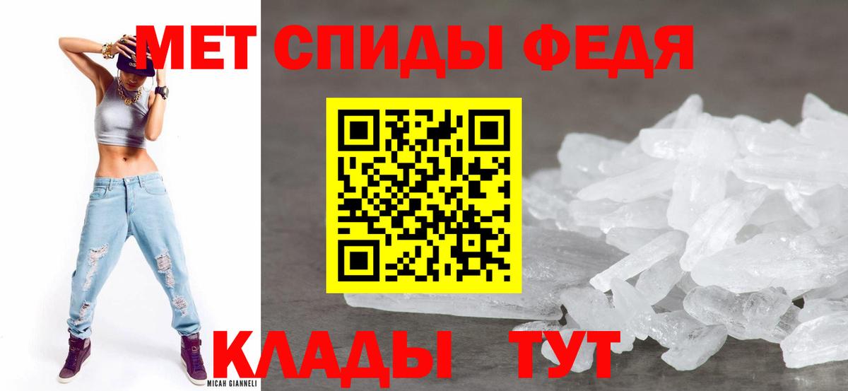 Амфетамин 98% Гусиноозёрск