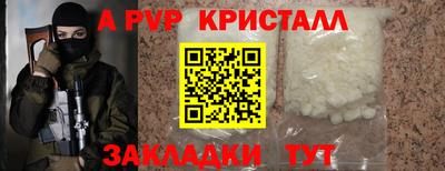 меф Туймазы