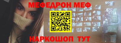 таблы Тула