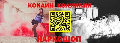 меф Туймазы