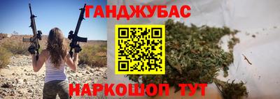 меф Туймазы