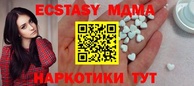 МДПВ Тулун