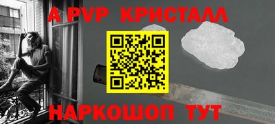 МДПВ Тулун