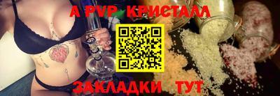 МДПВ Тулун