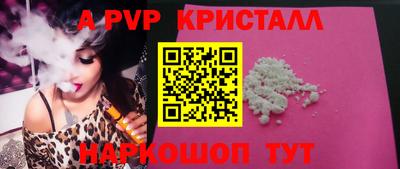 МДПВ Тулун