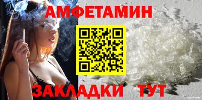 меф Туймазы