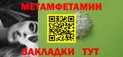 таблы Тула