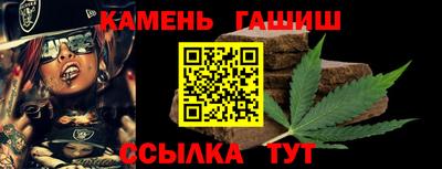 меф Туймазы