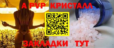 меф Туймазы