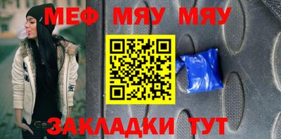 МДПВ Тулун