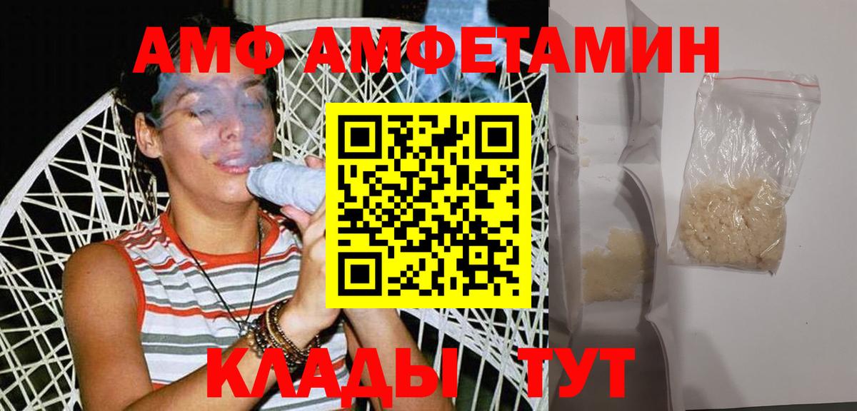 Метамфетамин Декстрометамфетамин 99.9%  Вход с VPN  Метамфетамин Декстрометамфетамин 99.9%  Гусиноозёрск 