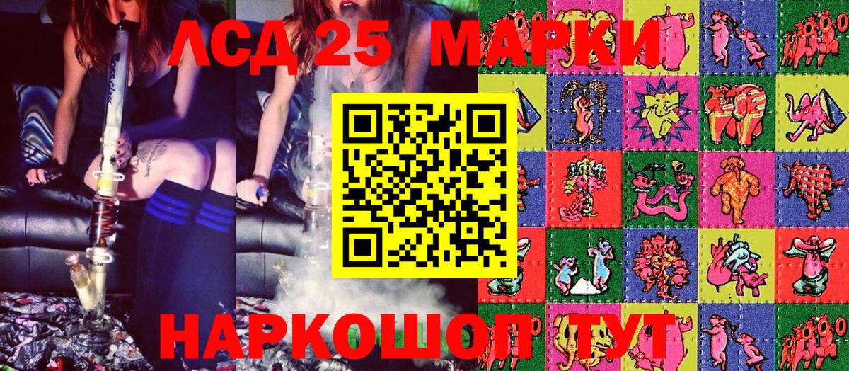 наркота  Вход с VPN  Наркотические марки 1,5мг  Марки 25I-NBOMe  Гусиноозёрск  Наркотические марки 1,5мг 