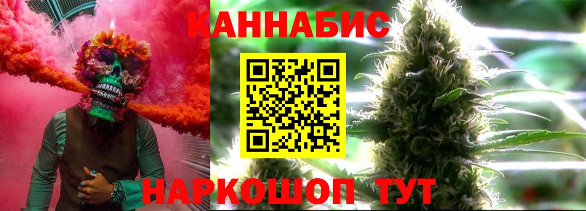 Шишки марихуана Ganja  Бошки марихуана OG Kush  Каннабис OG Kush  Вход с VPN  Гусиноозёрск 